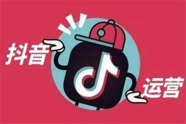 网上卖的抖音号怎么来的？